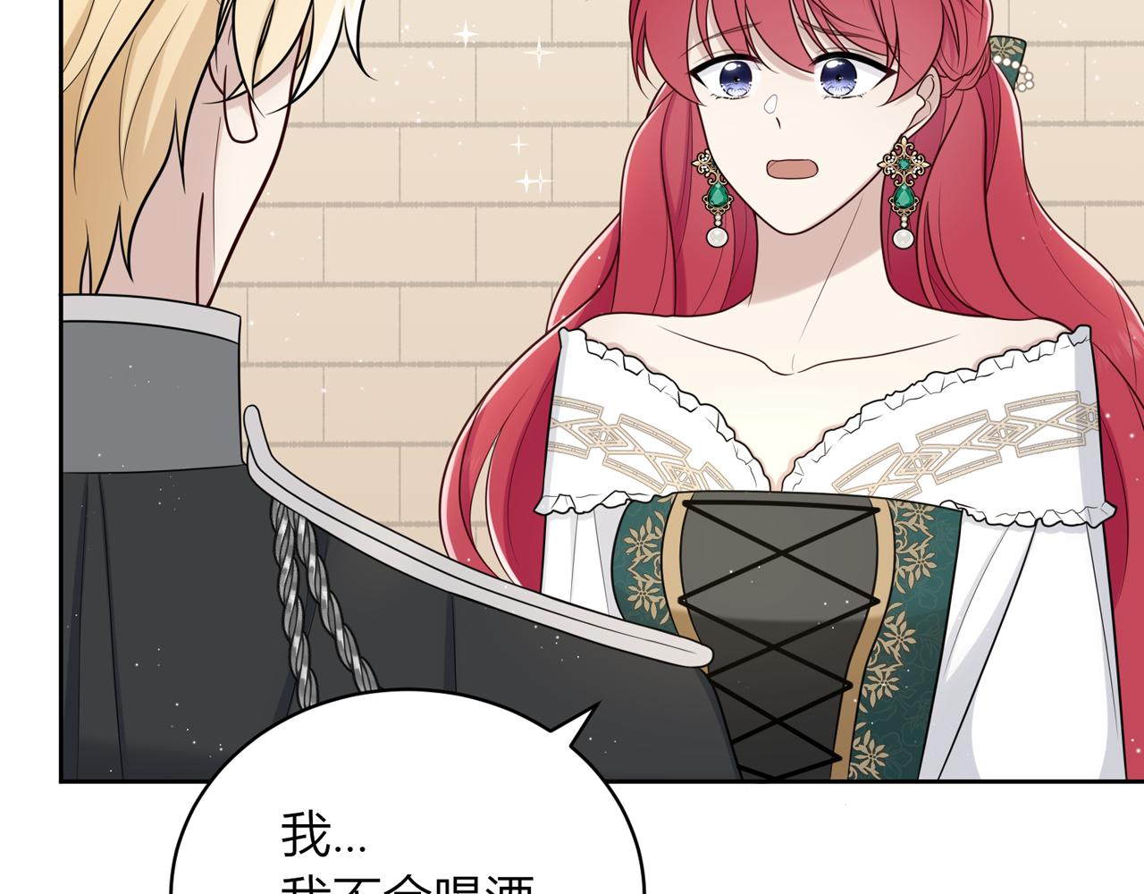 第十八话：反对的声音(1/4)-第19话