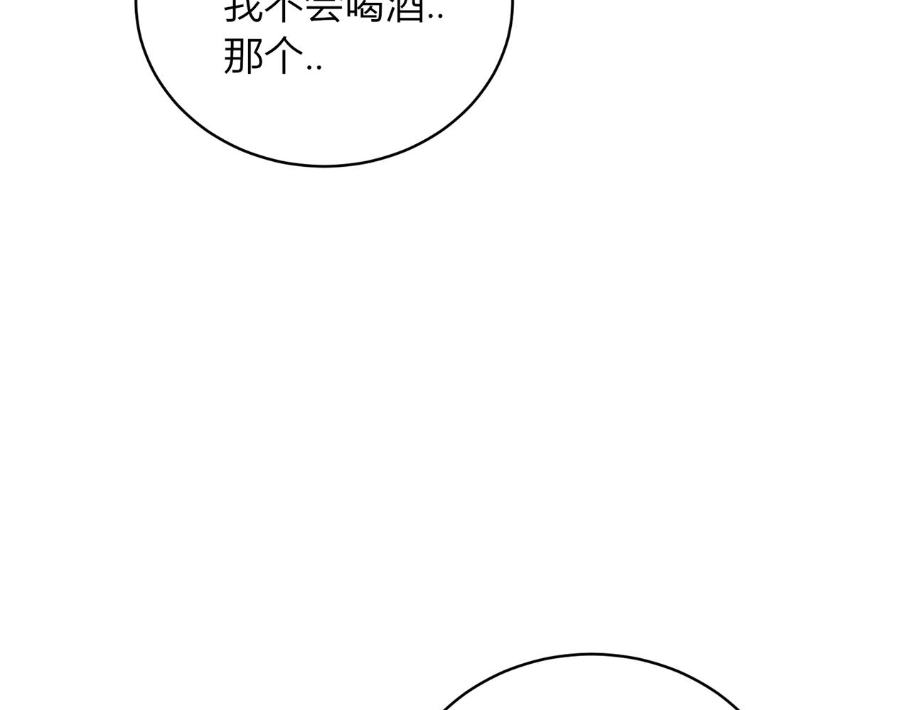 第十八话：反对的声音(1/4)-第19话