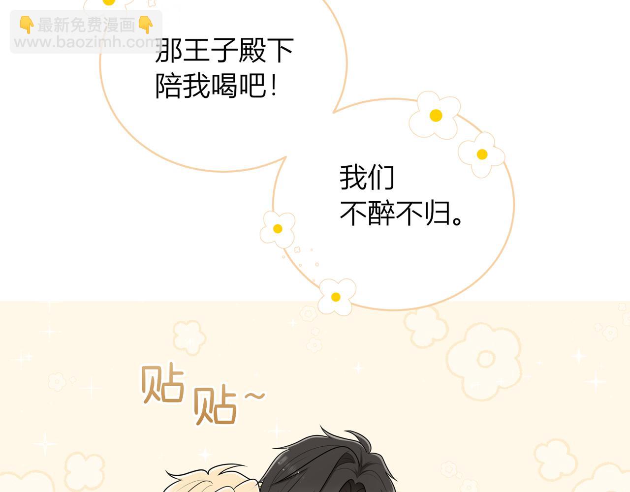 第十八话：反对的声音(1/4)-第19话