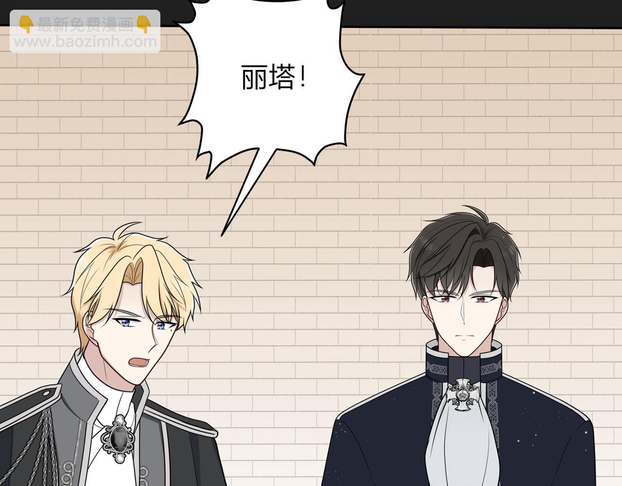 第十八话：反对的声音(1/4)-第19话