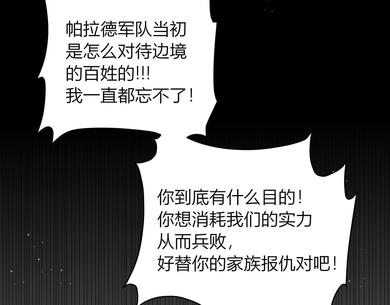 第十八话：反对的声音46