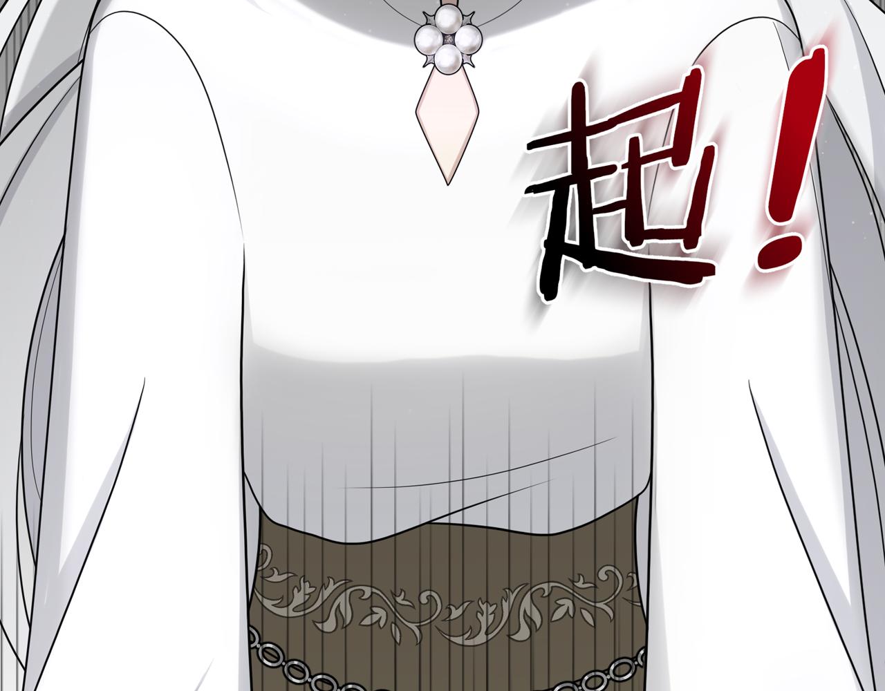 第十八话：反对的声音(1/4)-第19话