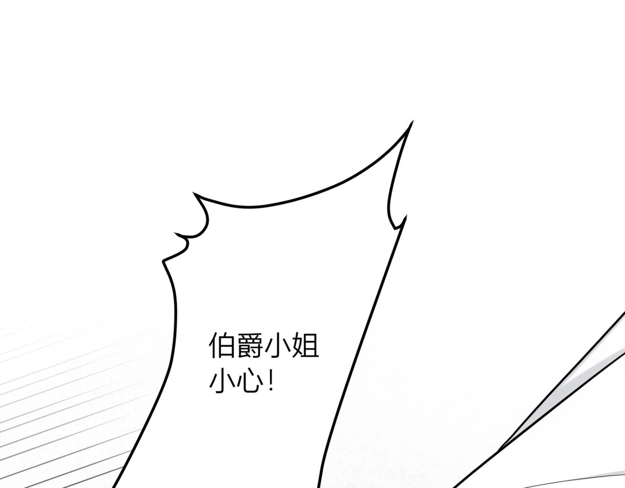 26.你吃醋啦？(1/3)-第27话