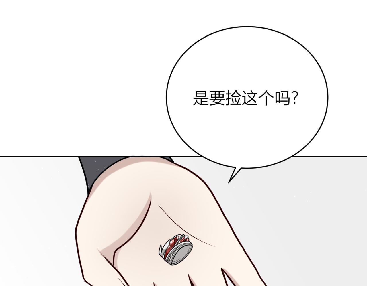 26.你吃醋啦？(1/3)-第27话