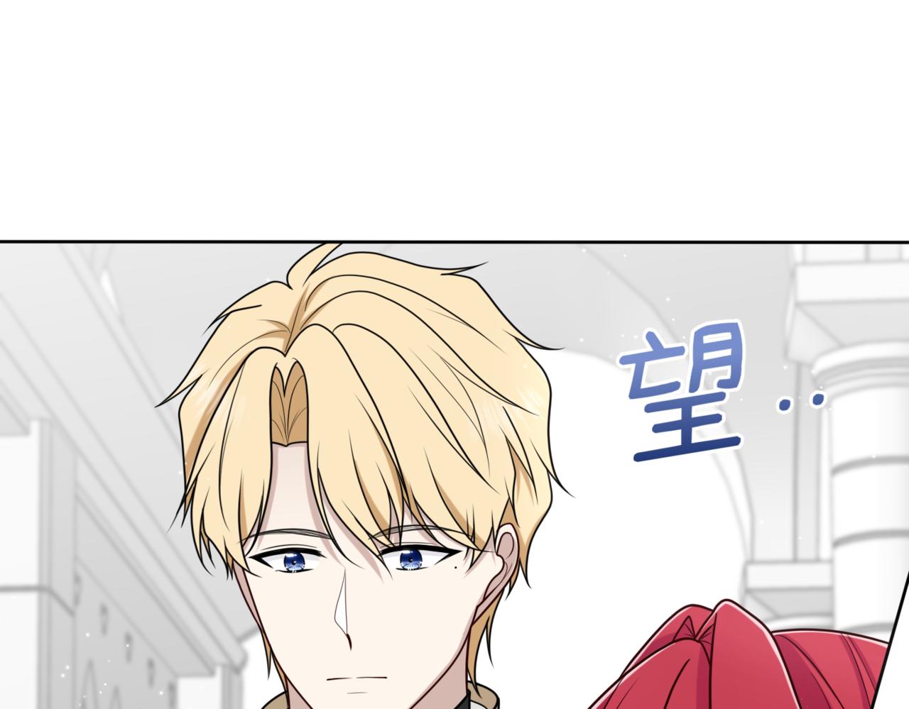 26.你吃醋啦？(1/3)-第27话