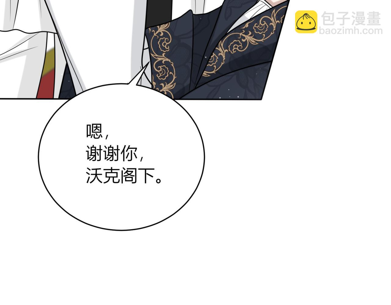 26.你吃醋啦？(1/3)-第27话