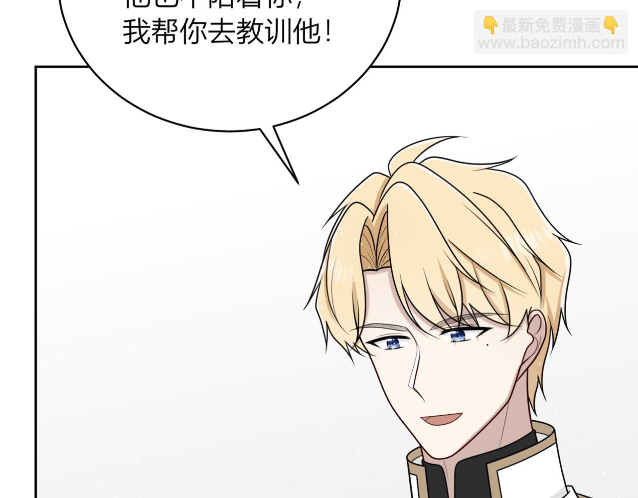 26.你吃醋啦？(1/3)-第27话