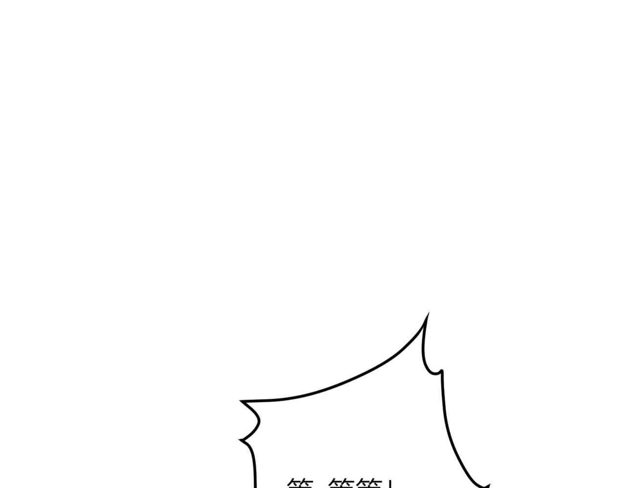 26.你吃醋啦？(1/3)-第27话