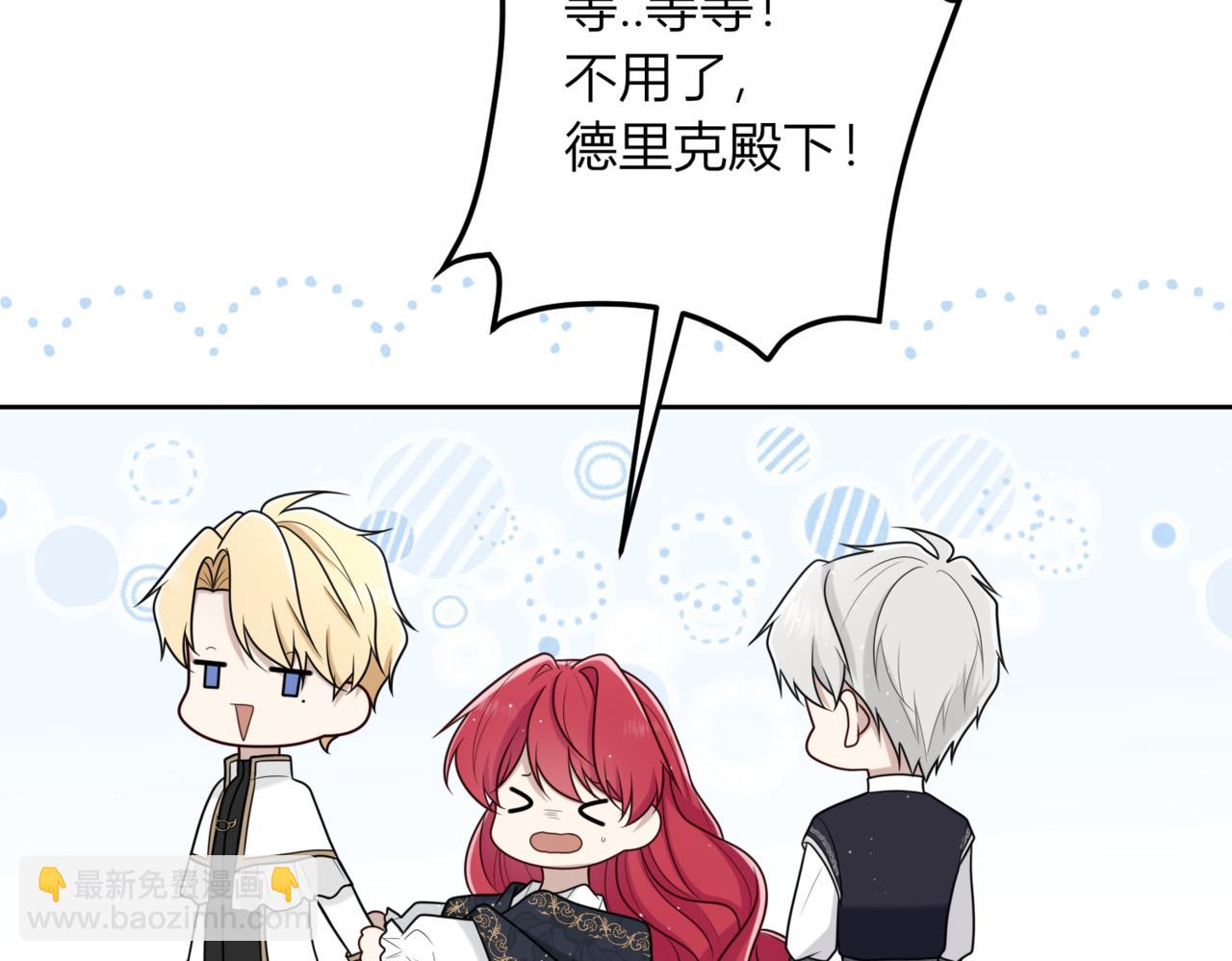 26.你吃醋啦？(1/3)-第27话