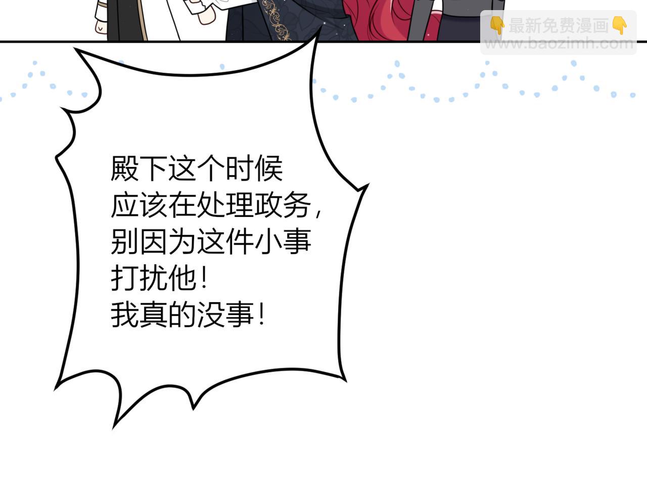 26.你吃醋啦？(1/3)-第27话