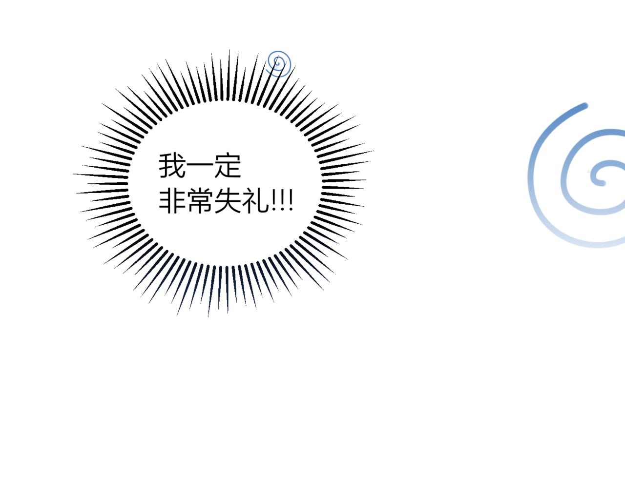 戰紀戀歌 - 28 我想像她一樣(1/4) - 2