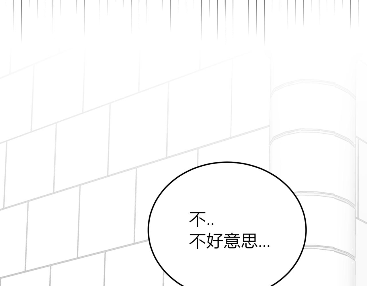 戰紀戀歌 - 28 我想像她一樣(1/4) - 1