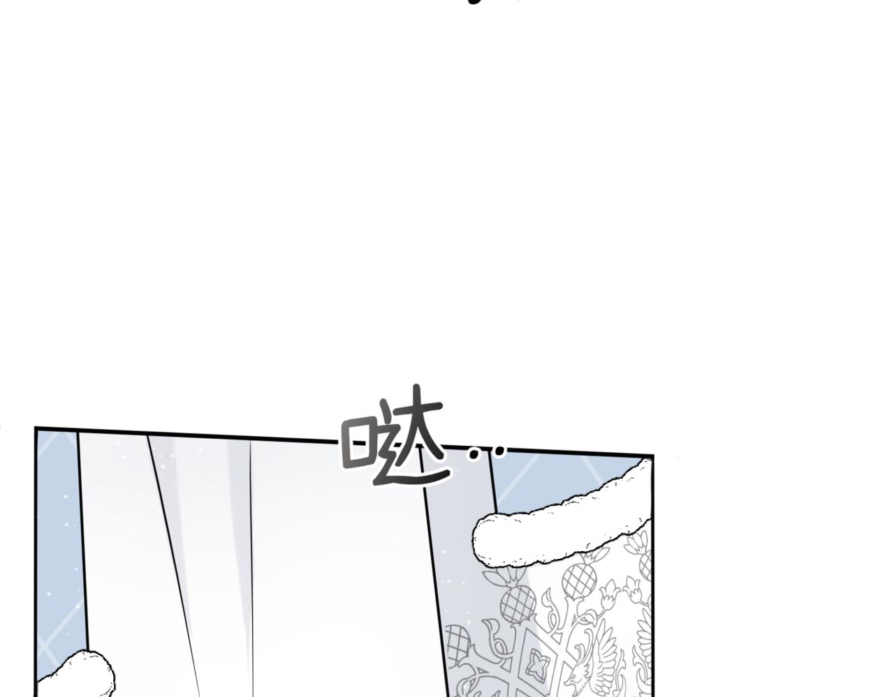 戰紀戀歌 - 28 我想像她一樣(1/4) - 4