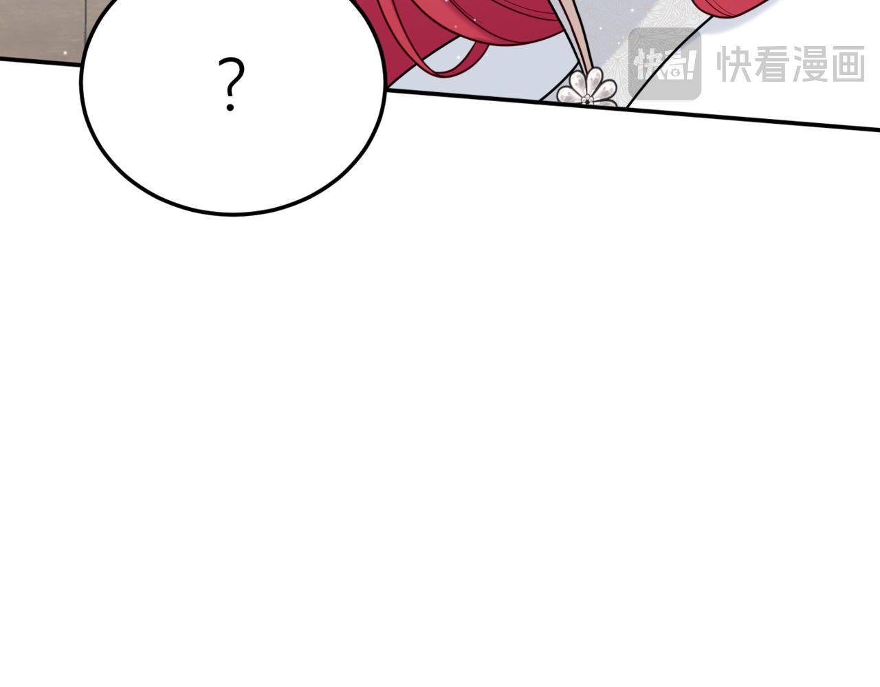 戰紀戀歌 - 30 那些回憶(1/4) - 5