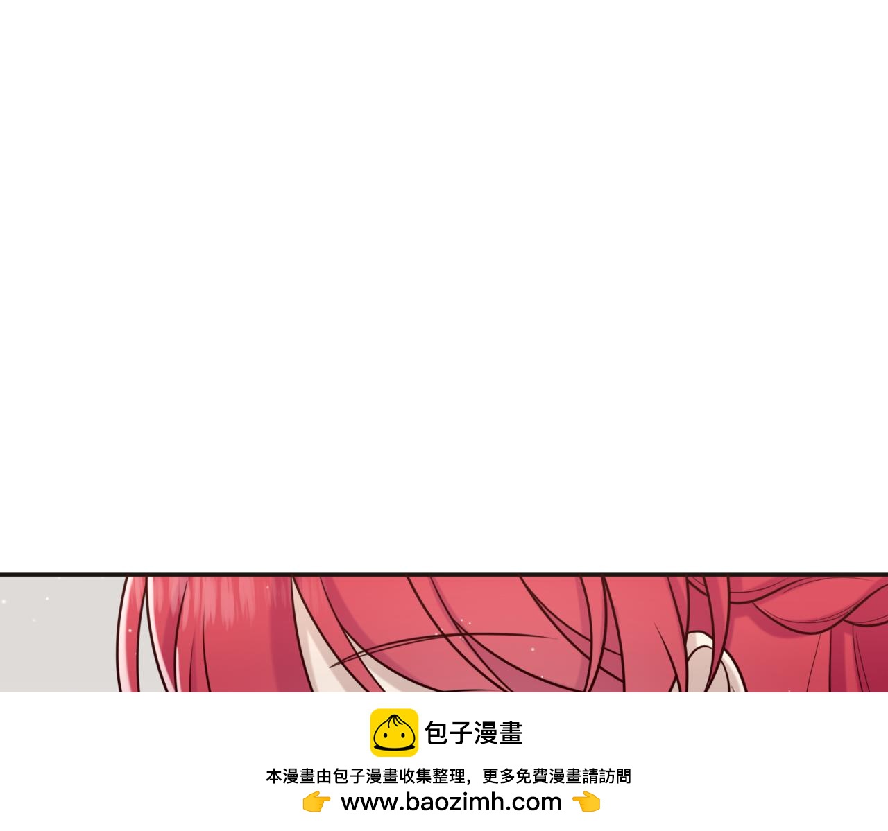 戰紀戀歌 - 30 那些回憶(1/4) - 2
