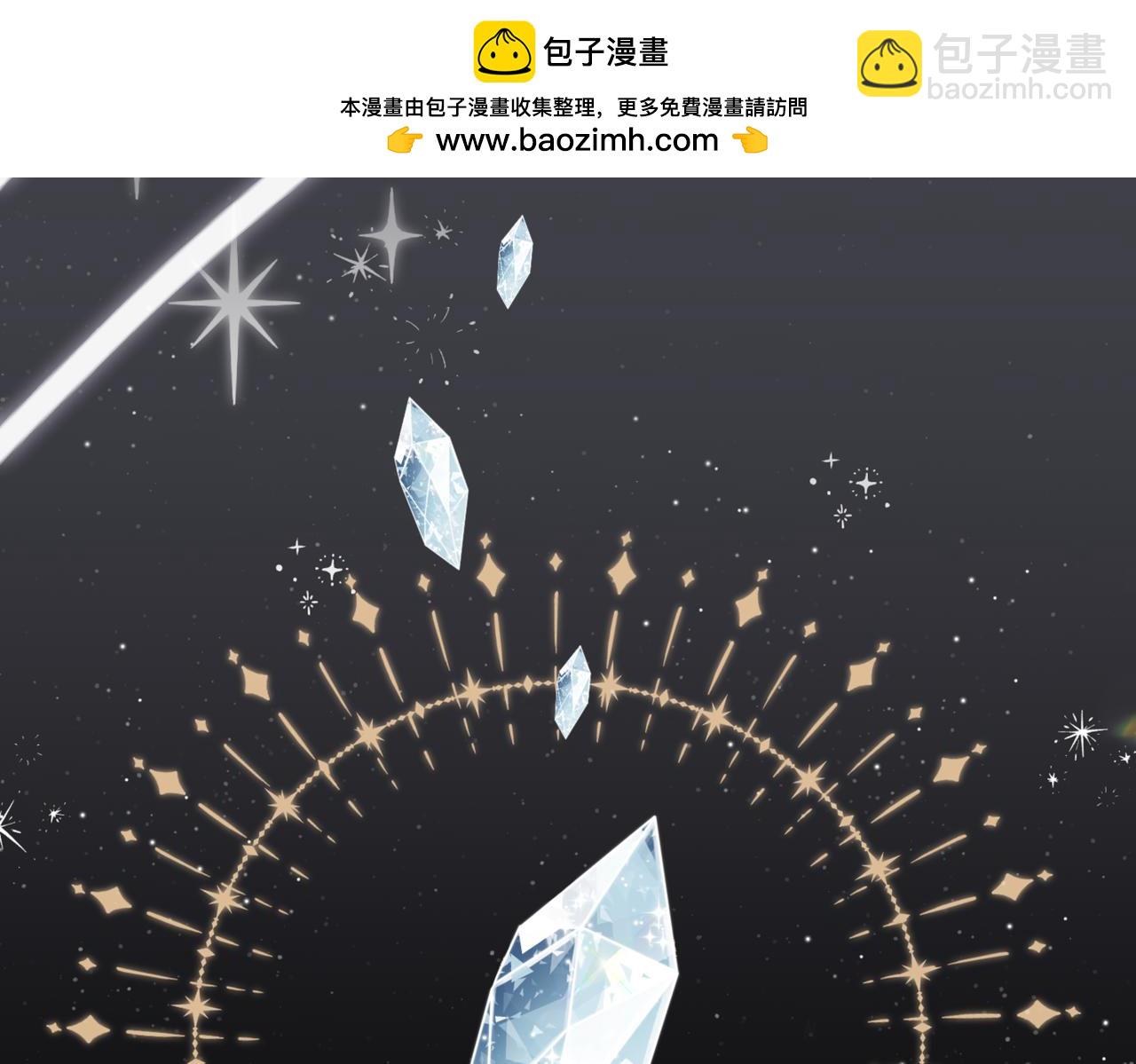 戰紀戀歌 - 31 這是錯覺嗎？(1/3) - 2