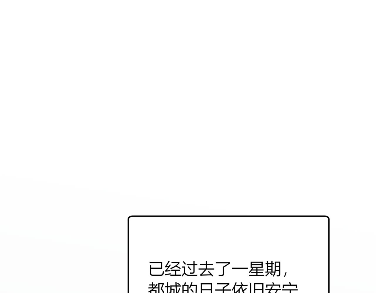 33.给我整不会了(1/3)-第33话