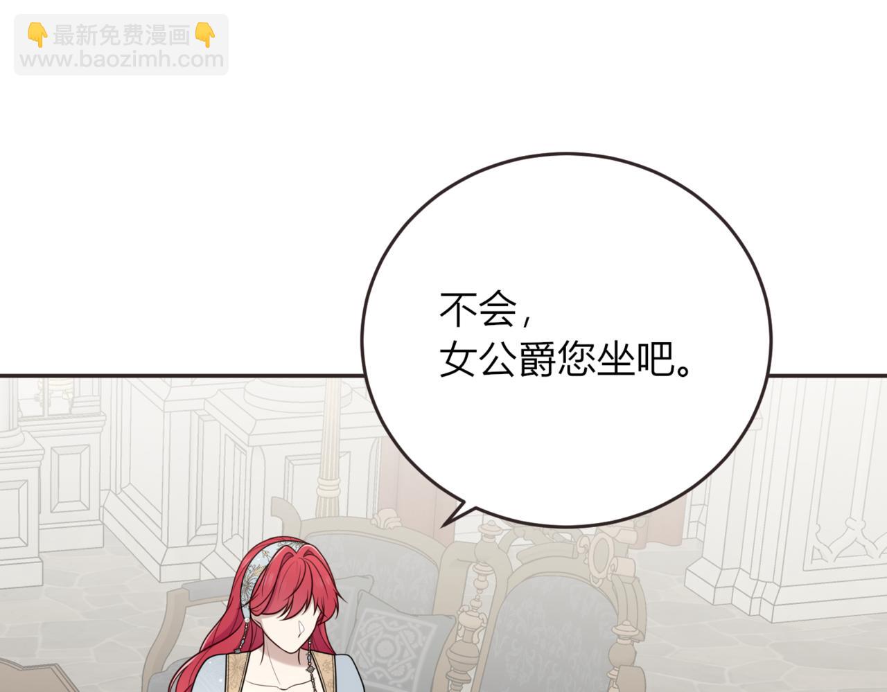 33.给我整不会了(1/3)-第33话