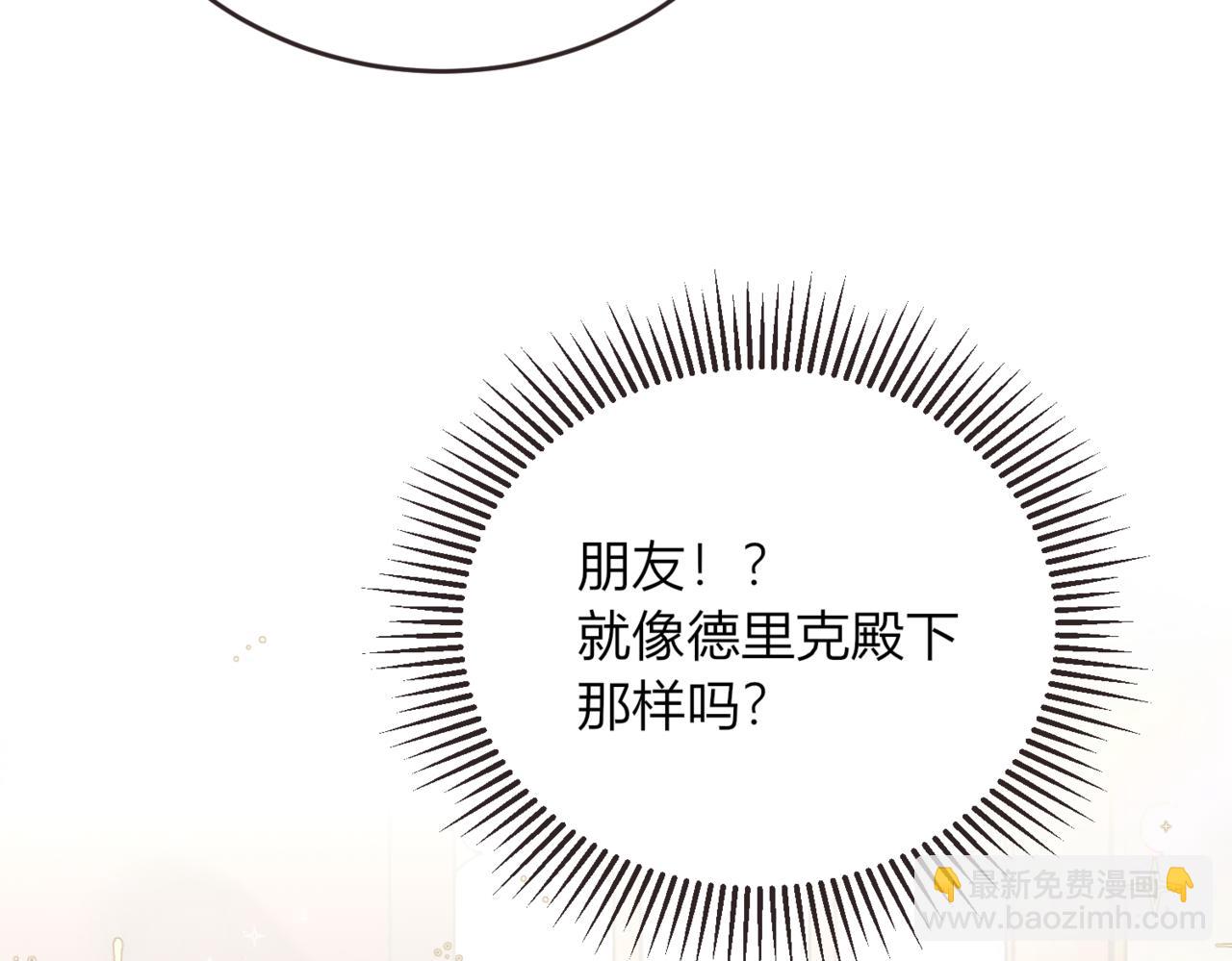 33.给我整不会了(1/3)-第33话