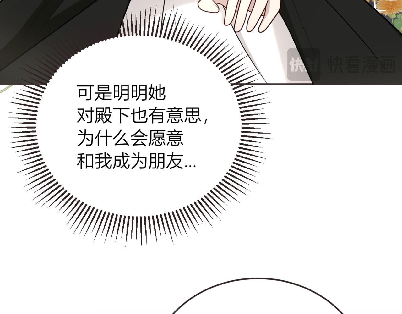 33.给我整不会了(1/3)-第33话