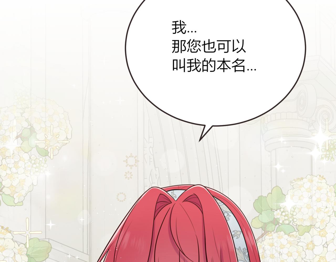 33.给我整不会了(1/3)-第33话