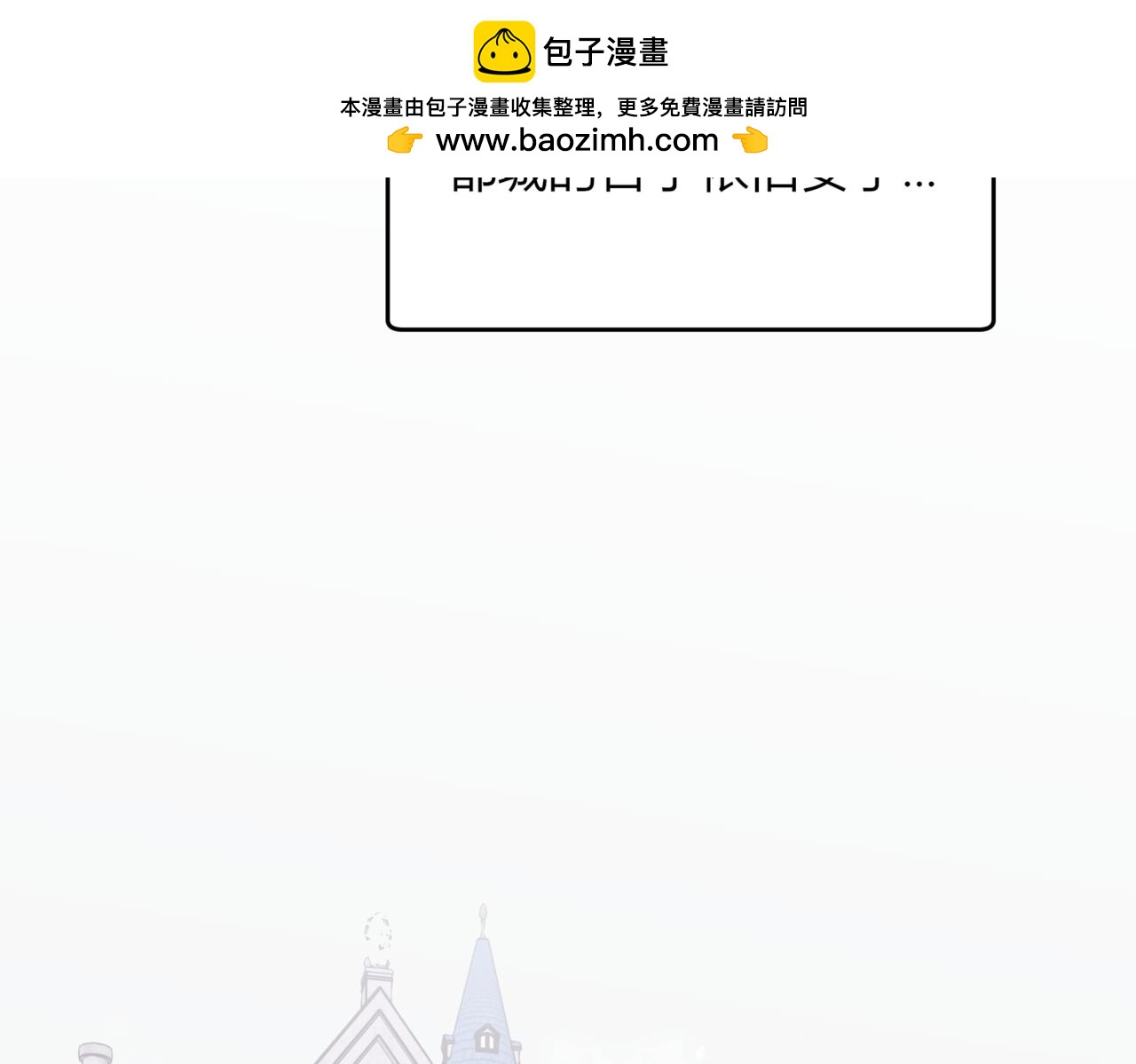 33.给我整不会了(1/3)-第33话