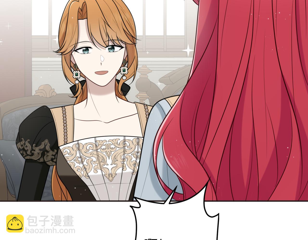 33.给我整不会了(1/3)-第33话