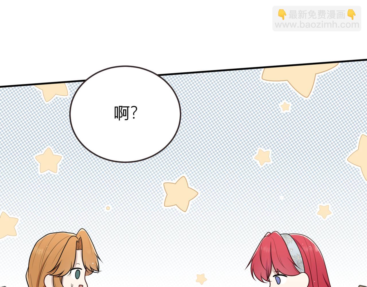 33.给我整不会了(1/3)-第33话