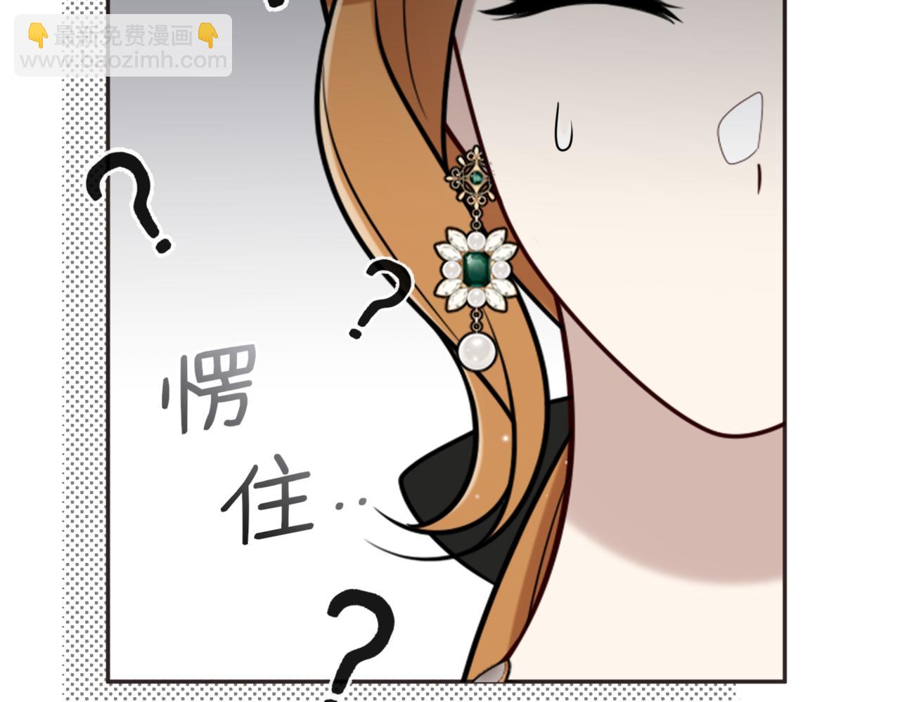 33.给我整不会了(1/3)-第33话