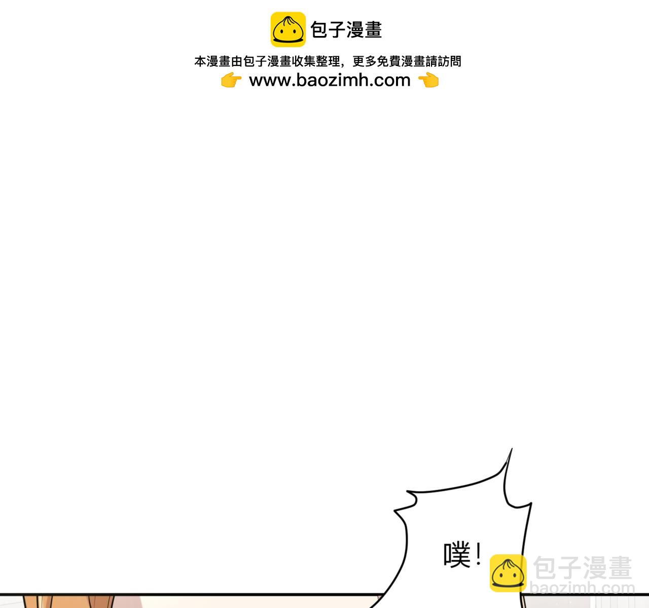 33.给我整不会了(1/3)-第33话