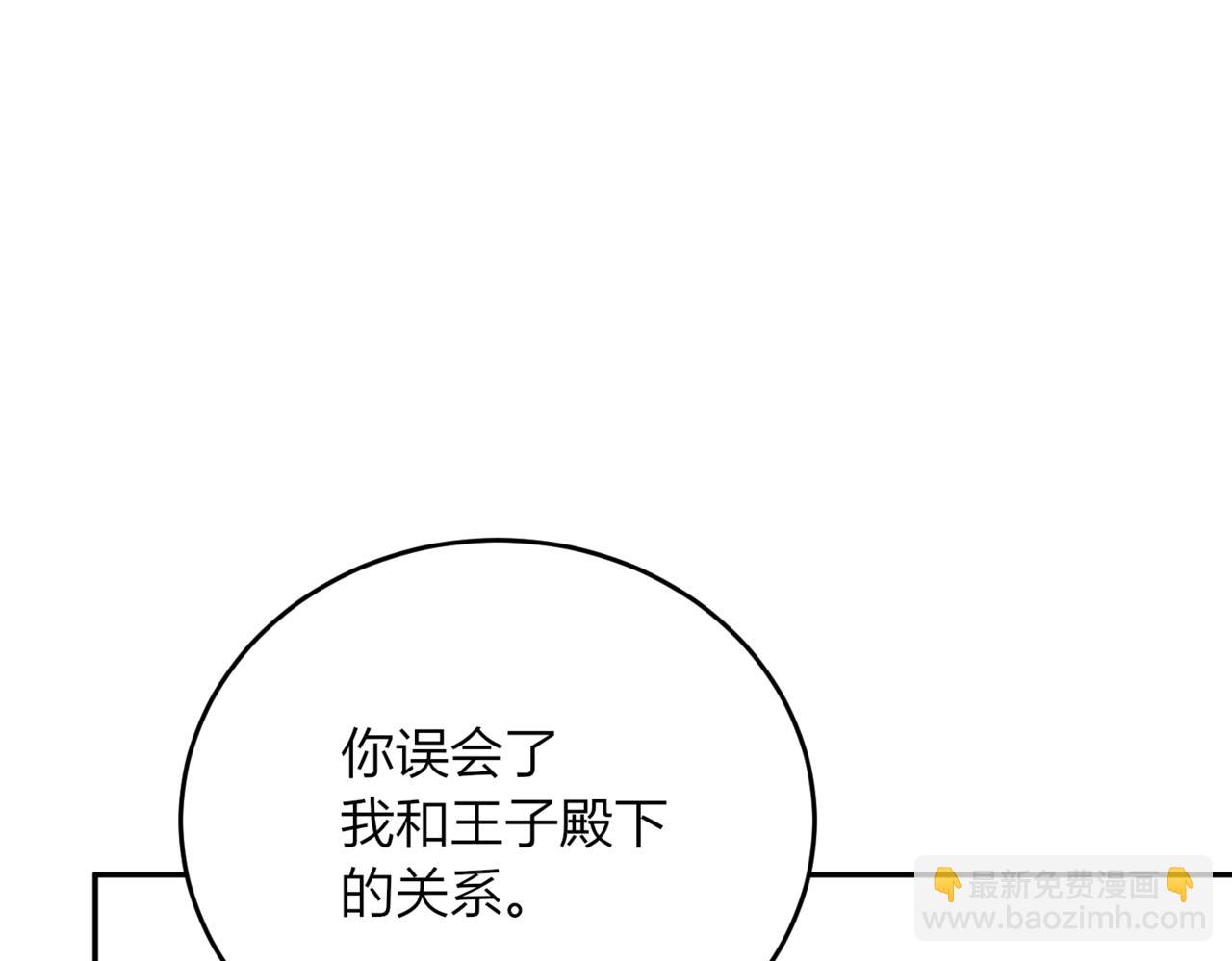 33.给我整不会了(1/3)-第33话