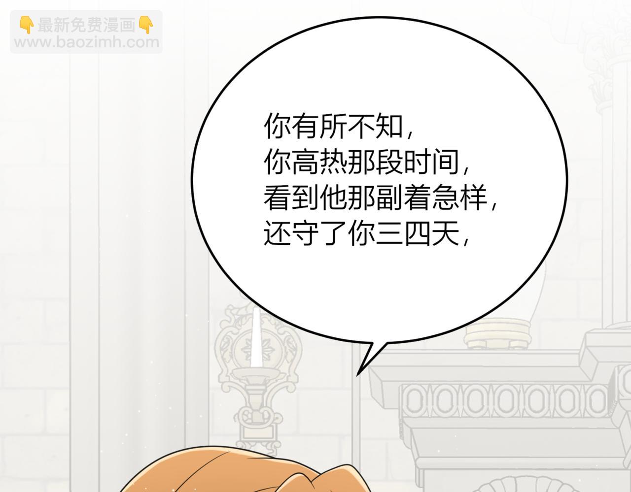 33.给我整不会了(1/3)-第33话