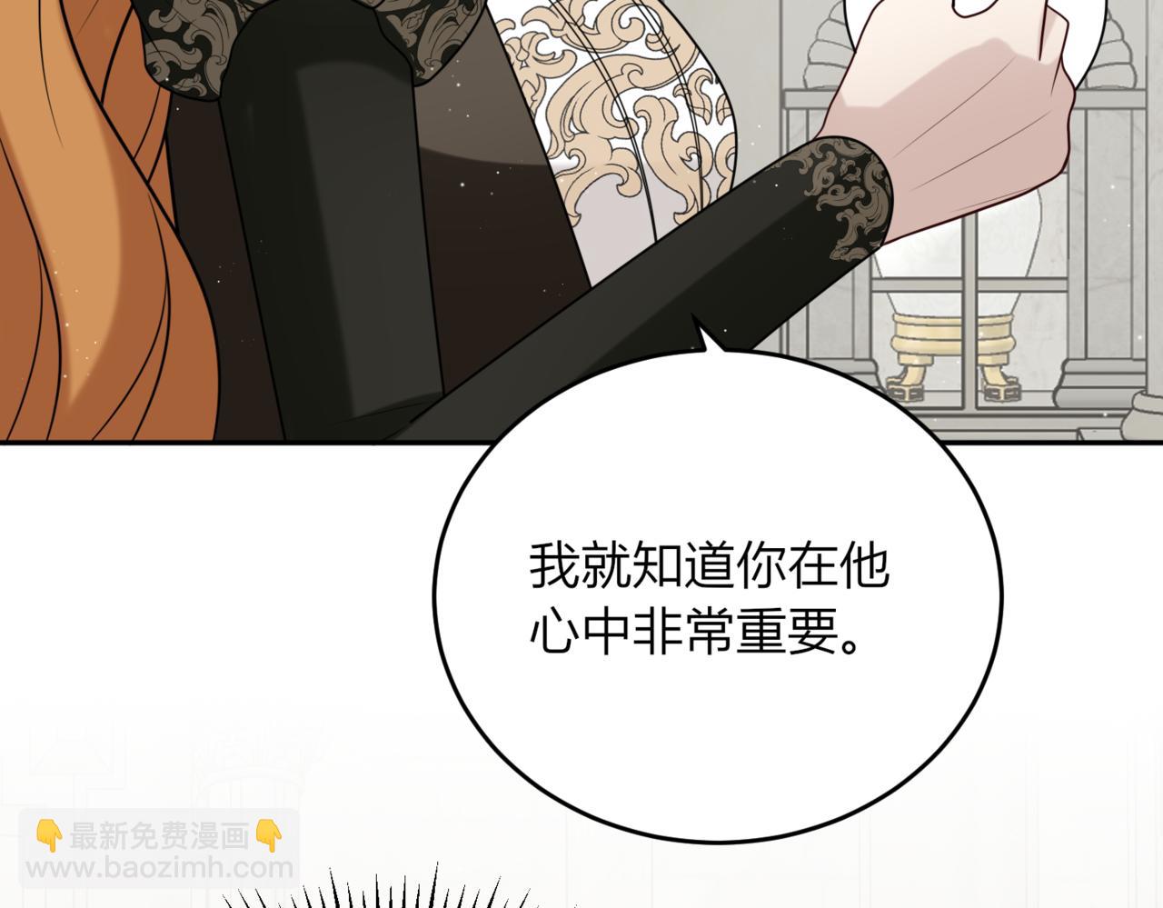 33.给我整不会了(1/3)-第33话