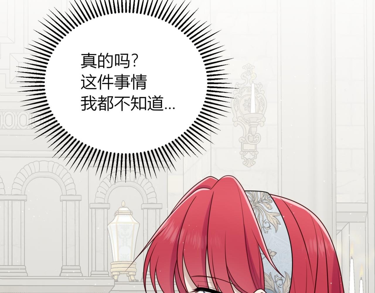 33.给我整不会了(1/3)-第33话