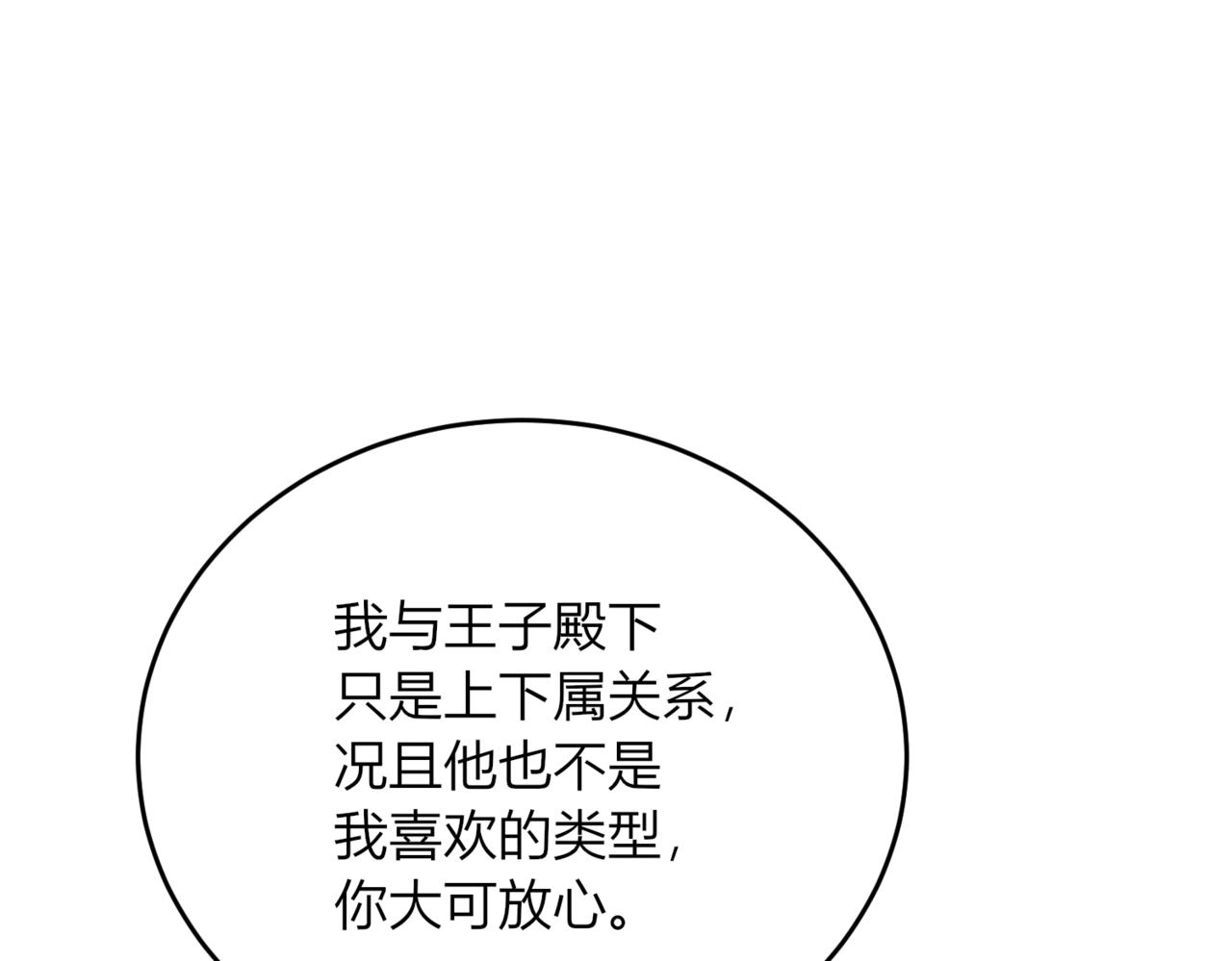 33.给我整不会了(1/3)-第33话