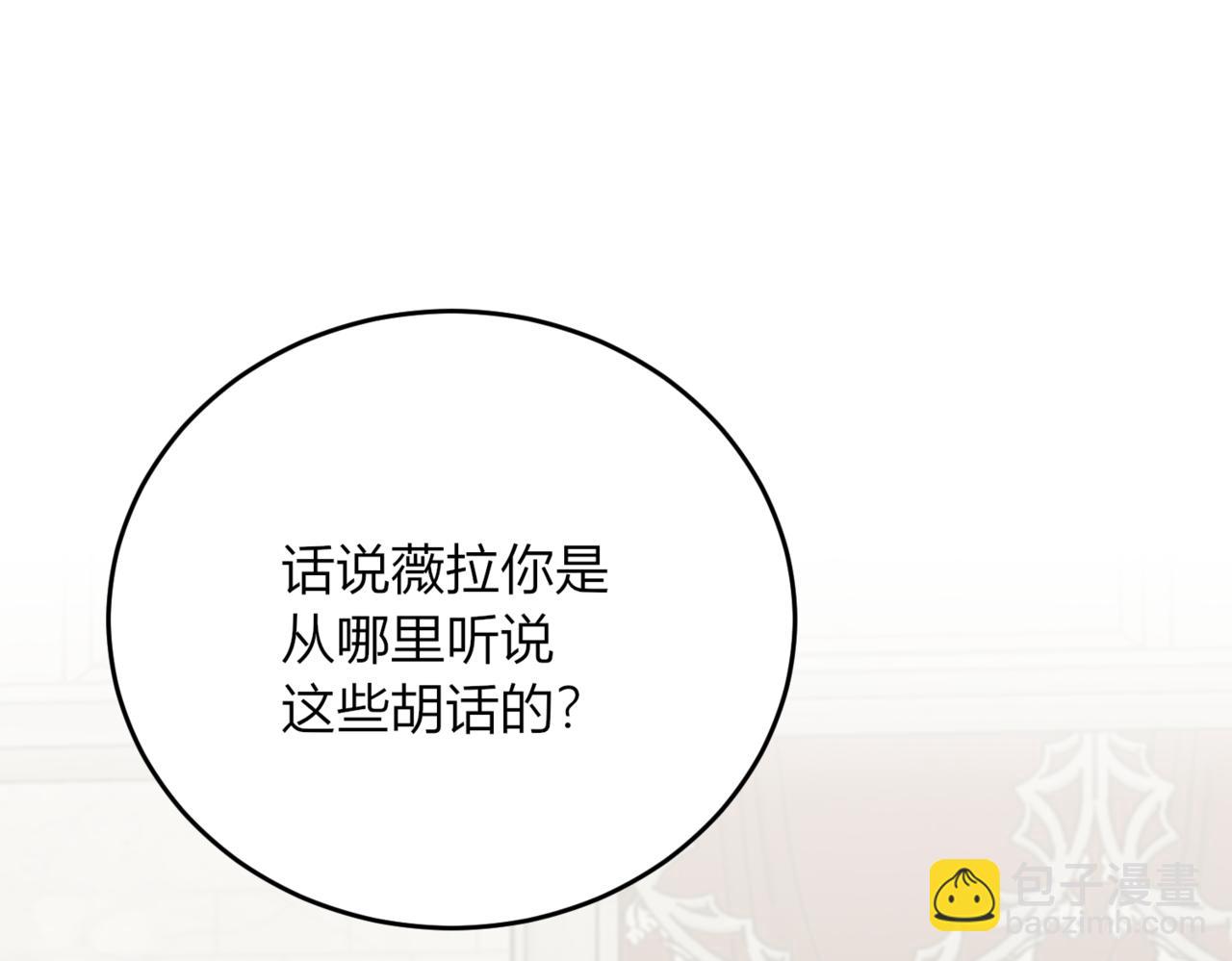 33.给我整不会了(1/3)-第33话