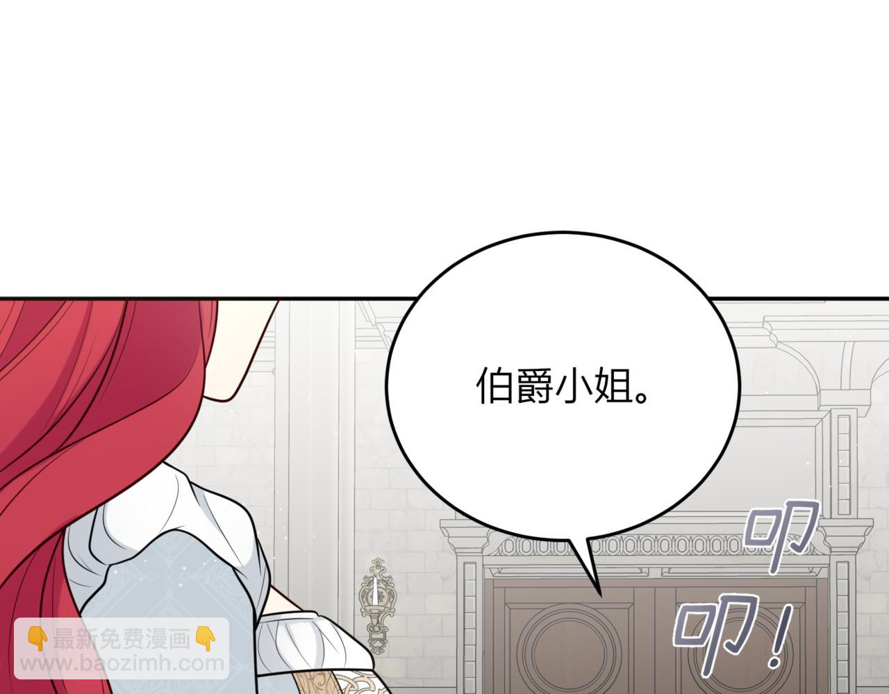 33.给我整不会了(1/3)-第33话