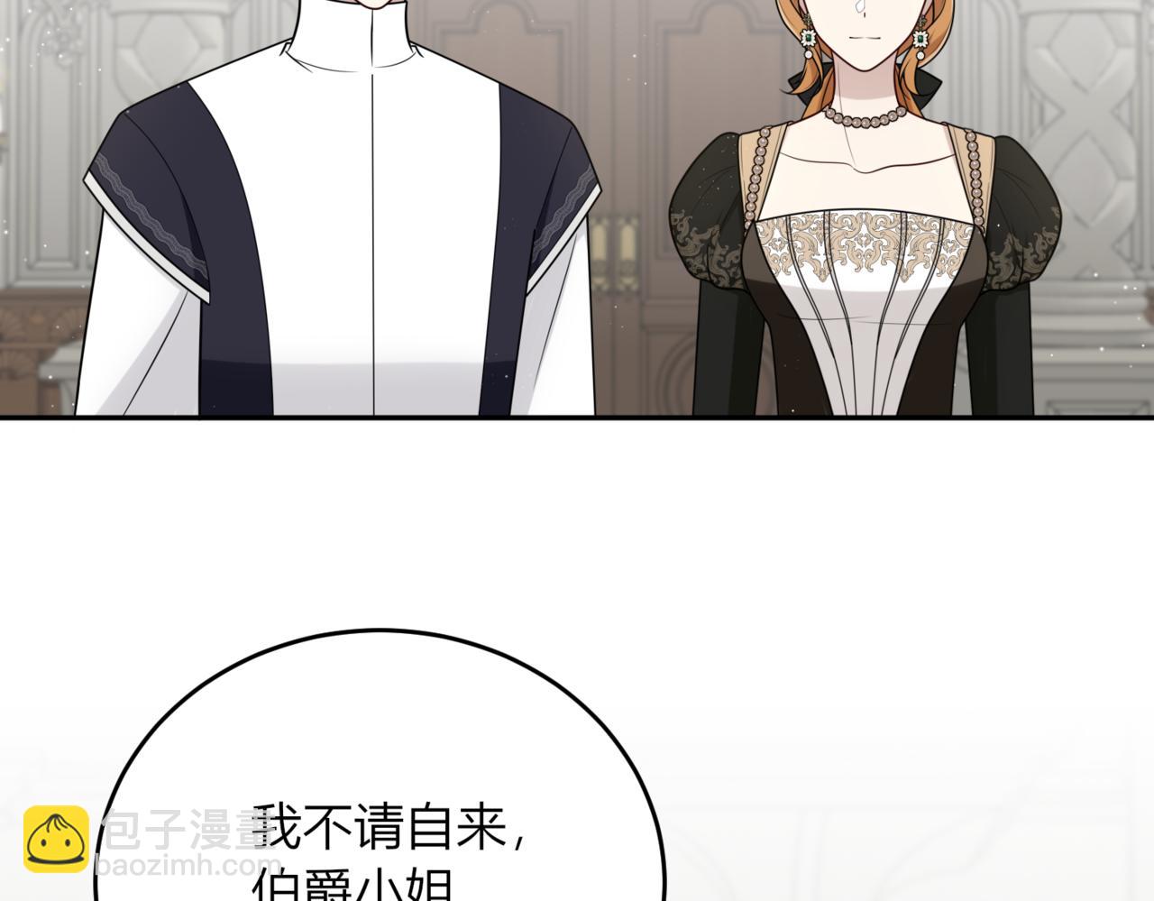 33.给我整不会了(1/3)-第33话