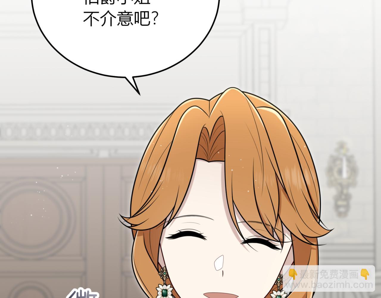 33.给我整不会了(1/3)-第33话