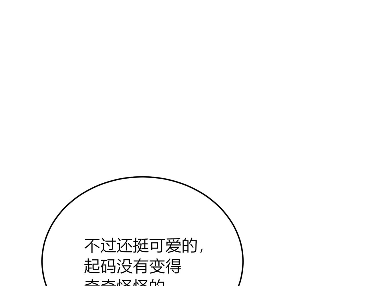 35.意识觉醒？(1/3)-第35话