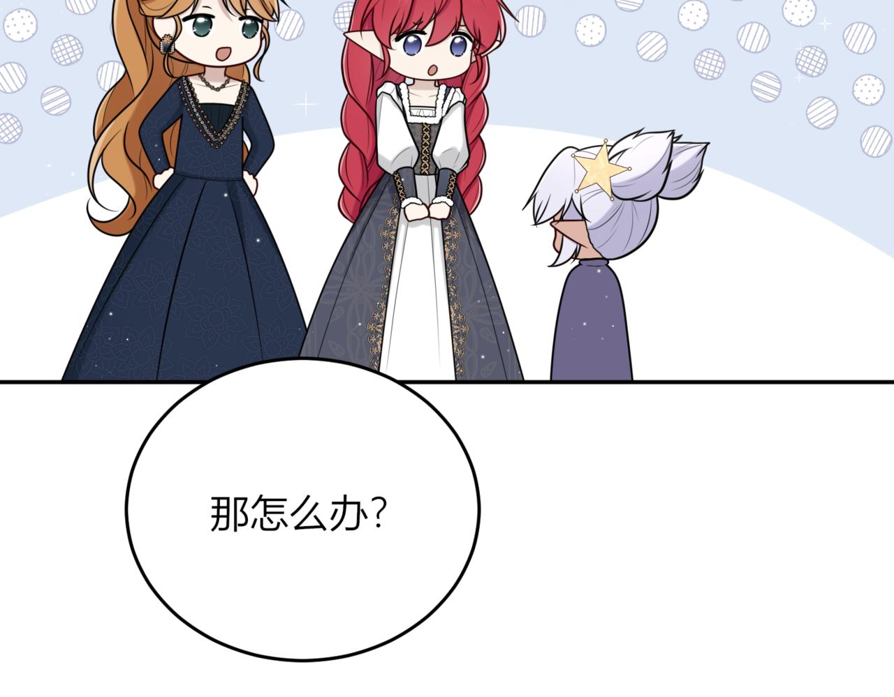 35.意识觉醒？(1/3)-第35话