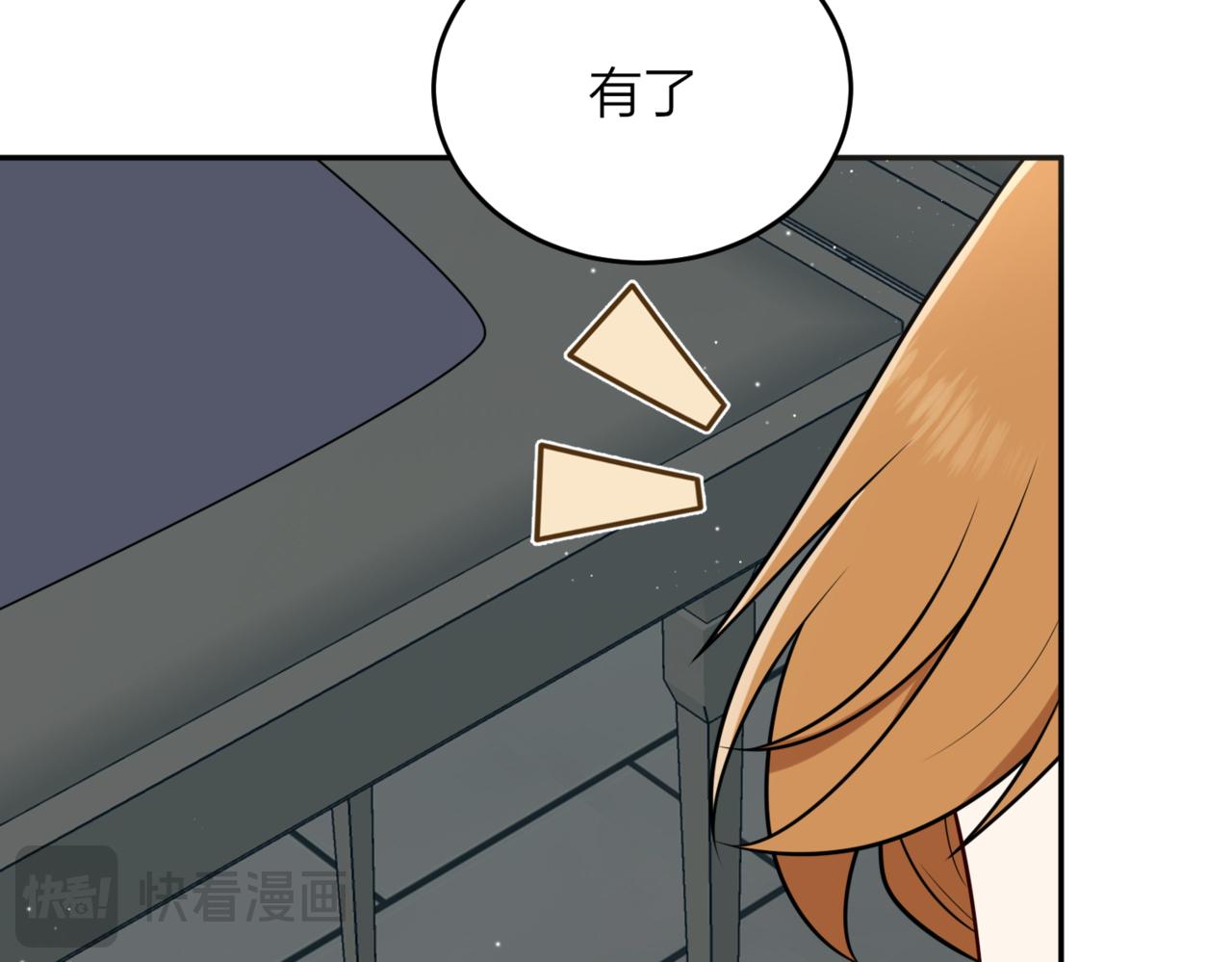 35.意识觉醒？(1/3)-第35话