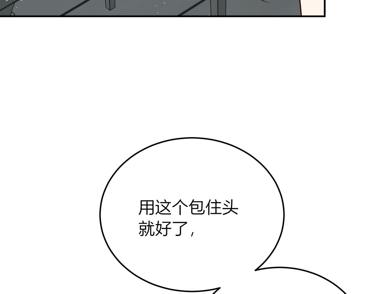 35.意识觉醒？(1/3)-第35话