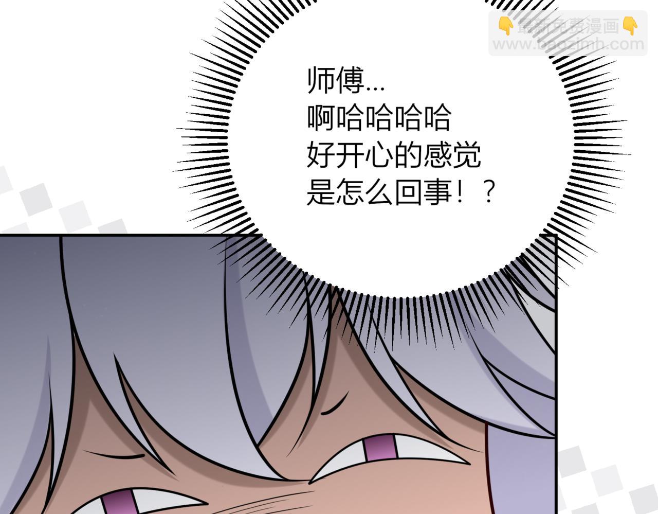 35.意识觉醒？(1/3)-第35话