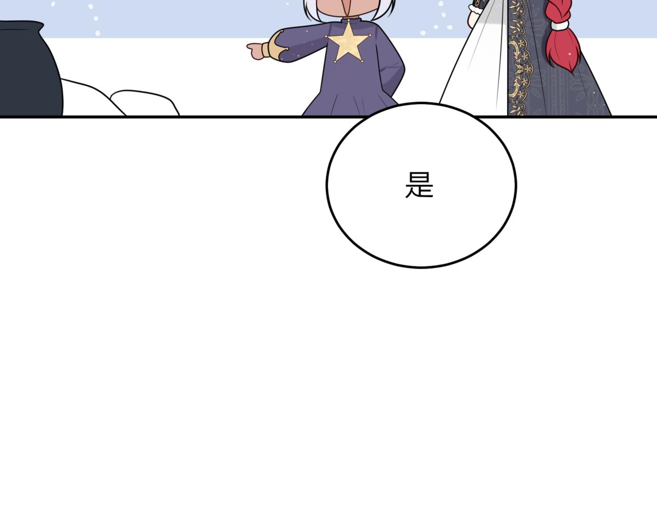 35.意识觉醒？(1/3)-第35话