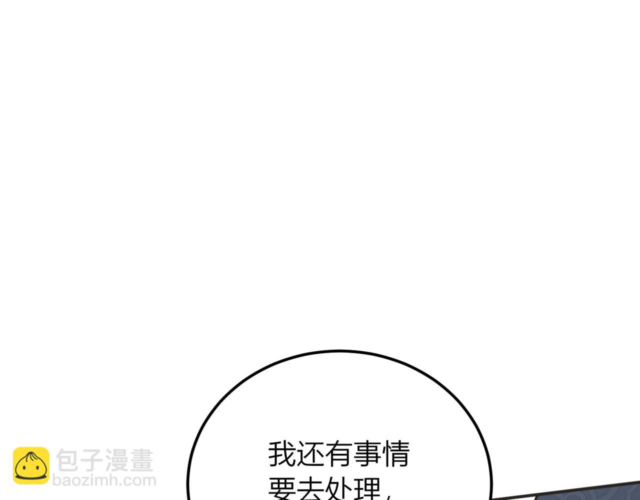 35.意识觉醒？(1/3)-第35话