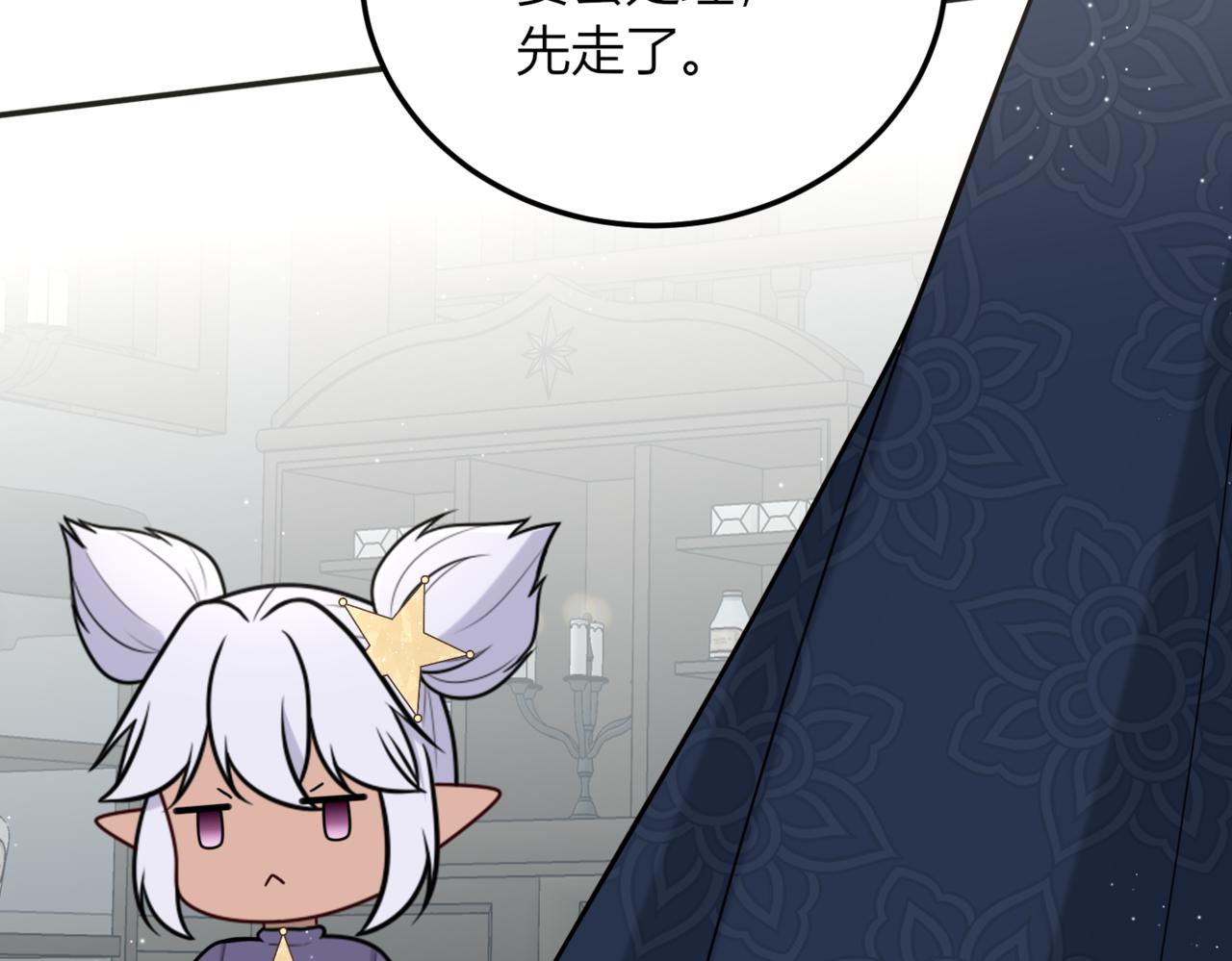 35.意识觉醒？(1/3)-第35话