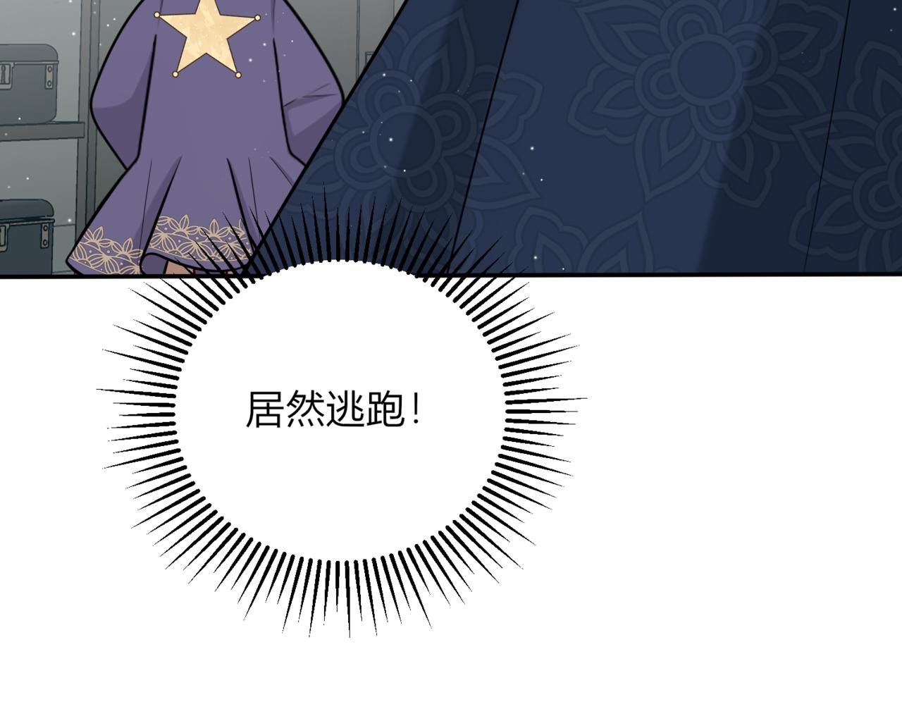 35.意识觉醒？(1/3)-第35话