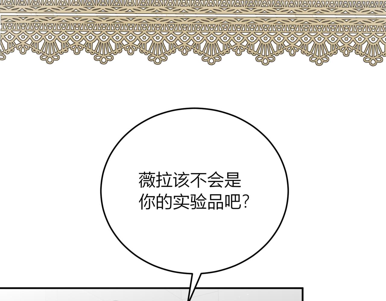 35.意识觉醒？(1/3)-第35话