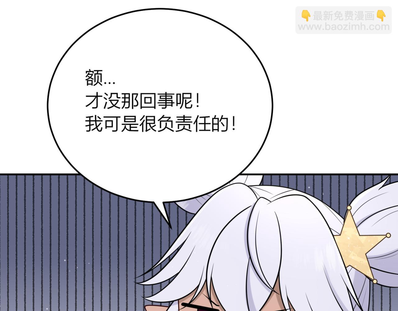 35.意识觉醒？(1/3)-第35话